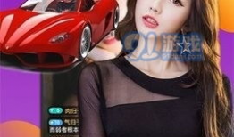 91平台官网直播平台,尽享精彩瞬间，共赴视听盛宴